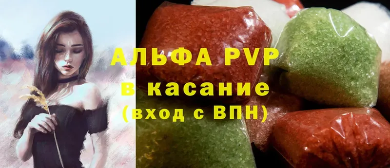 блэк спрут как войти  Кострома  А ПВП крисы CK 