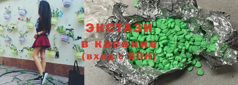 Экстази MDMA  Кострома 