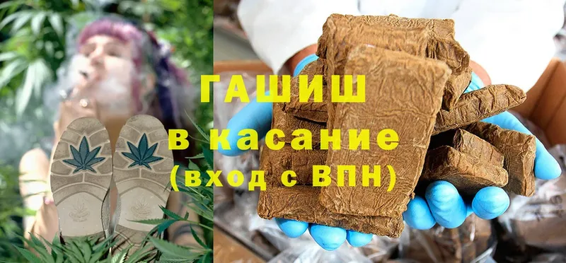 маркетплейс состав  Кострома  omg ССЫЛКА  Гашиш hashish  магазин  наркотиков 