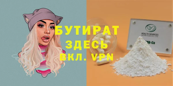 mdma Верхнеуральск