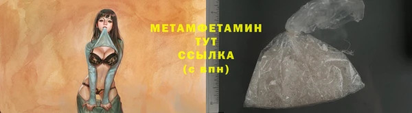 mdma Верхнеуральск