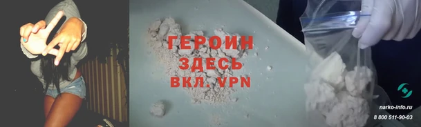 бутират Верея