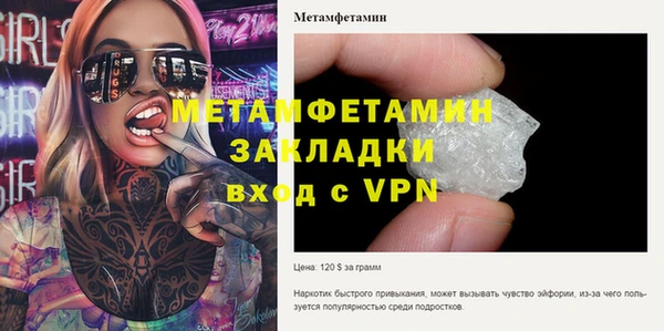 mdma Верхнеуральск