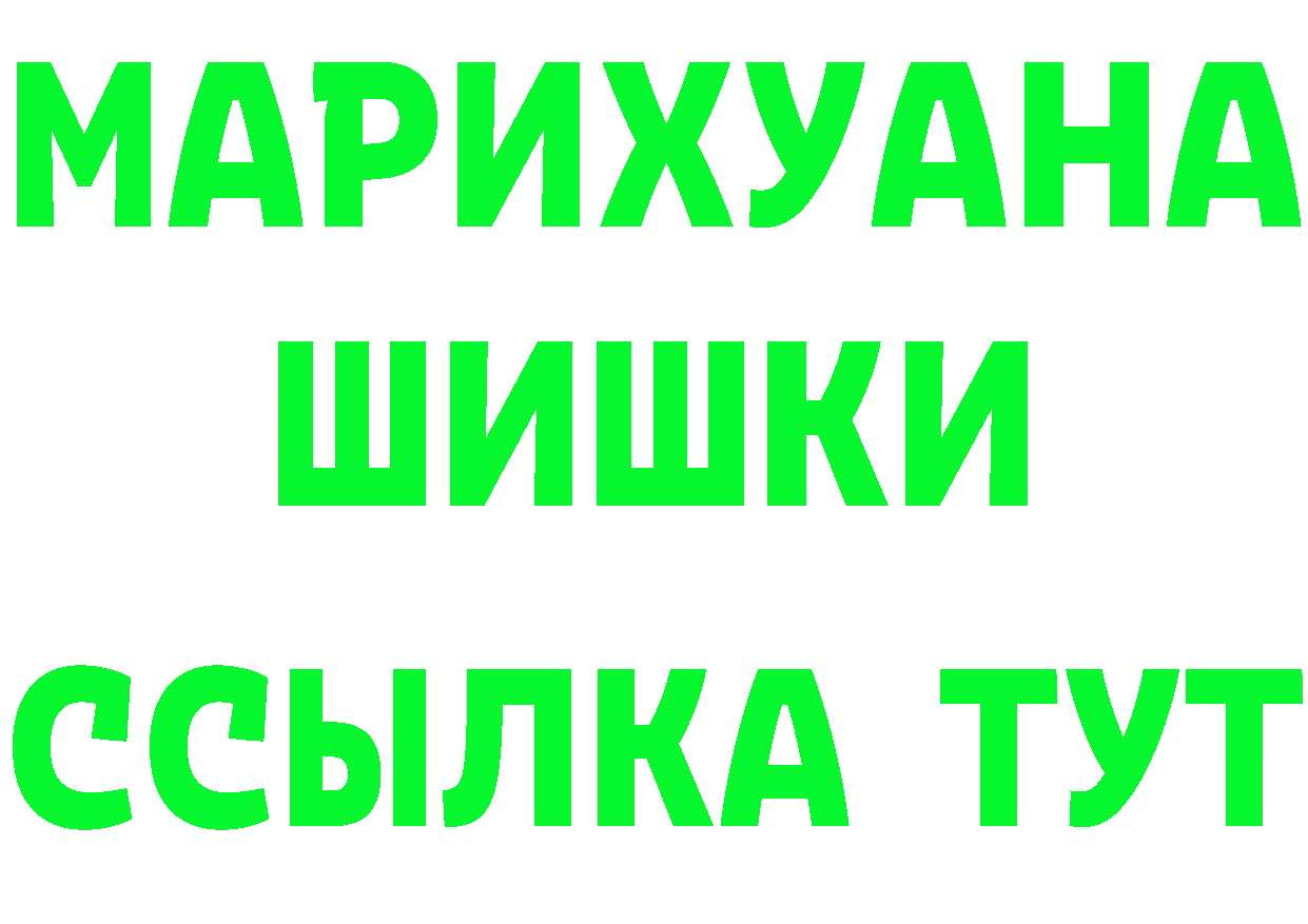 Наркота дарк нет состав Кострома