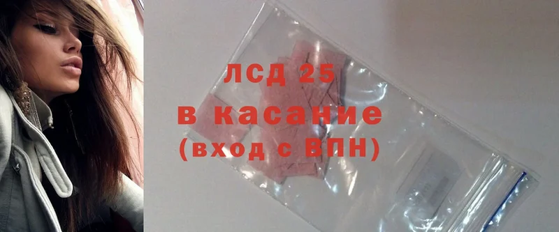 LSD-25 экстази кислота  blacksprut онион  Кострома 